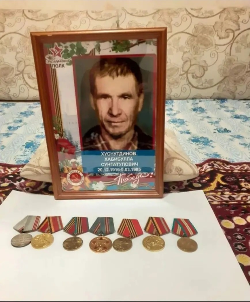 награды прадеда